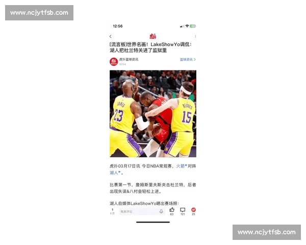 虎扑热议热火对湖人攻防博弈谁能主宰关键时刻球星对决成最大看点